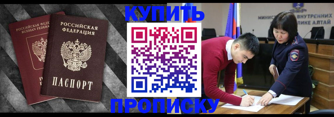 найти адрес прописки в Бавлах