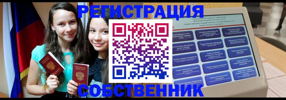 регистрация для дет. сада в Бавлах