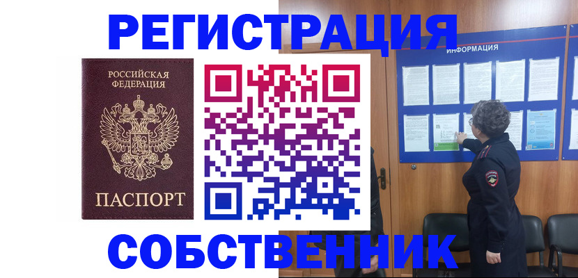 форма 3 в Бавлах