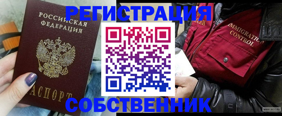 регистрация для дет. сада в Бавлах